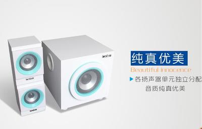 甄選實(shí)惠 | M333多媒體木質(zhì)有源音箱，工廠價(jià)159元暢享立體音質(zhì)